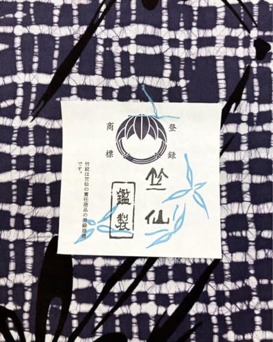 美品　浴衣　竺仙　ろうけつ染め　ローケツ染め 美品 浴衣 竺仙 ろうけつ染め ローケツ染め 美品 浴衣 竺仙